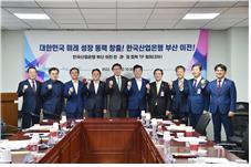 부산시가 3일 오전 국회 의원회관에서 ‘산업은행 부산 이전 민·관·정 협력 전담팀(TF)’ 3차 회의를 개최한 가운데 박형준 시장(왼쪽 다섯 번째)이 관계자들과 기념촬영을 하고 있다.