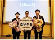 부산시의회가 행정안전부 주최 ‘2023년 지방의회 우수사례 경진대회’에서 ‘최우수상’을 수상한 가운데 서지연 의원(왼쪽)과 김재운 의원(오른쪽)이 관계자와 기념촬영을 하고 있다. 사진제공=부산시의회