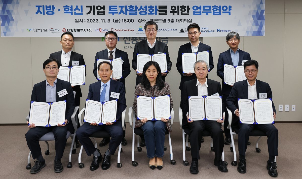 사진제공ㅣ신용보증기금