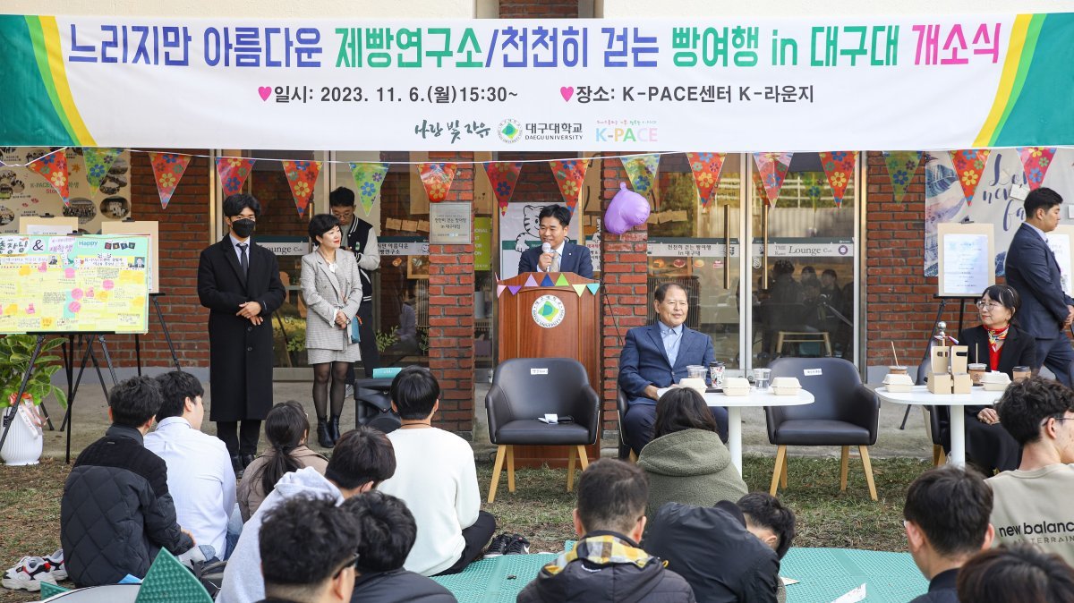 사진제공ㅣ대구대