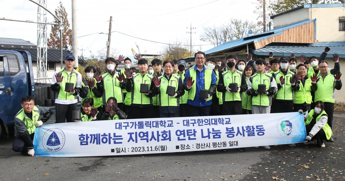 사진제공ㅣ대구가톨릭대