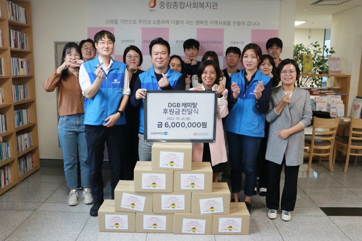 사진제공ㅣ대구은행