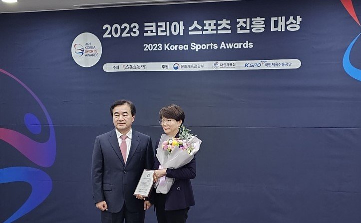 9일 서울 종로구 동아일보사 사옥에서 열린 2023 코리아스포츠진흥대상’ 시상식. 사진ㅣ양은주 기자