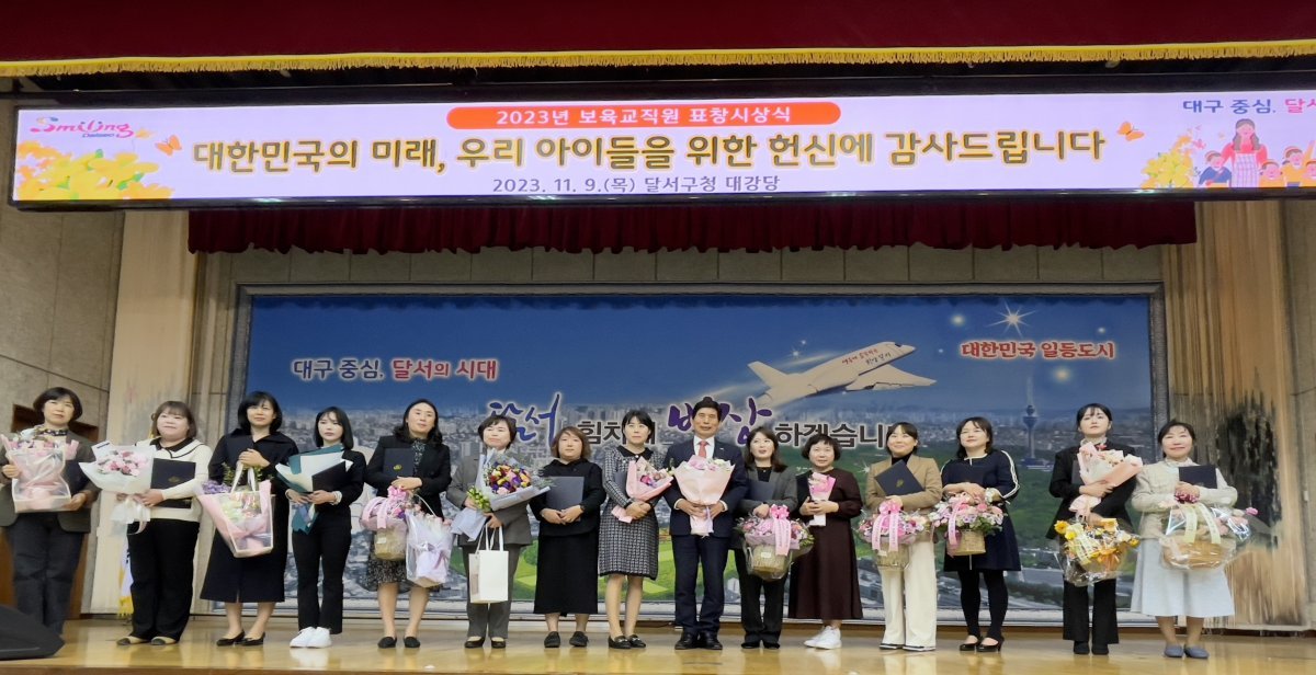 사진제공ㅣ달서구청