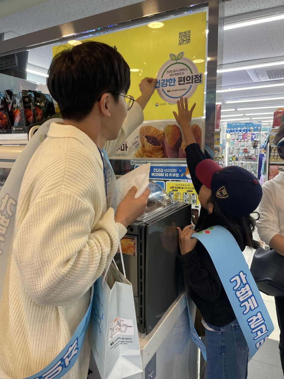 사진제공ㅣ대구 동구청