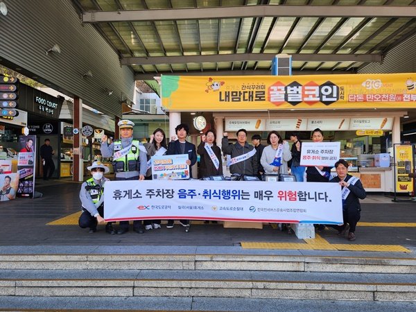 사진제공ㅣ도공대구경북본부