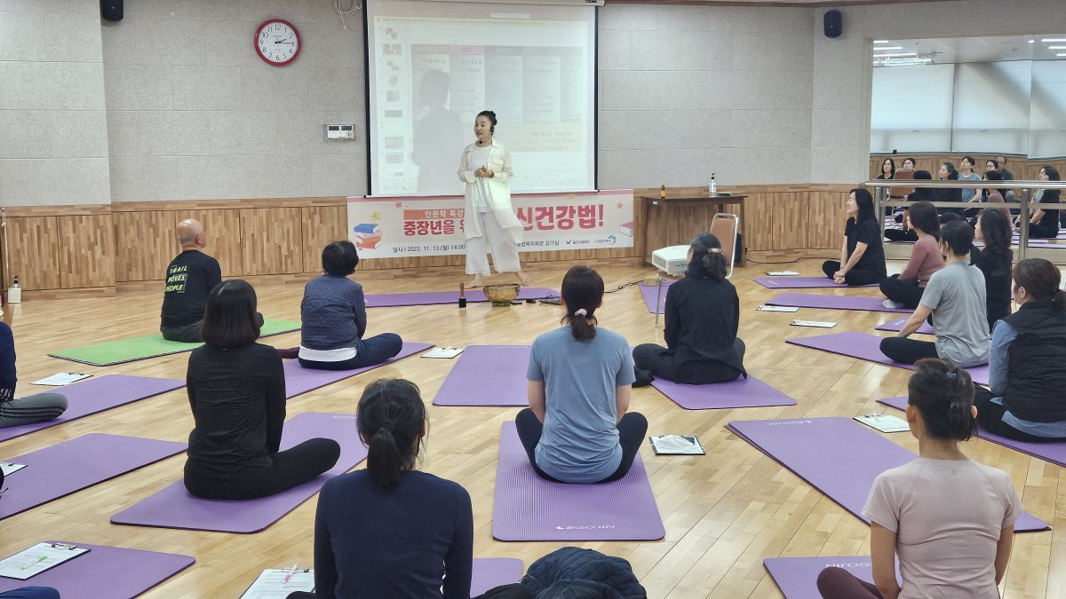 울산시설공단이 지난 13일 노동자종합복지회관에서 시민 20명을 대상으로 요가 인문학 특강을 개최한 가운데 원정혜 박사가 시민을 대상으로 요가 인문학 특강을 진행하고 있다. 사진제공ㅣ울산시설공단