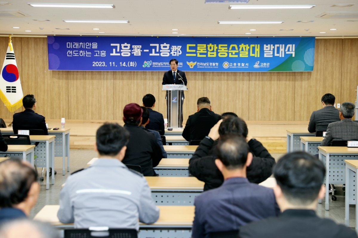 공영민 고흥군수가 지난 14일 고흥드론센터에서 열린 ‘고흥군-고흥경찰서 드론 합동순찰대’ 발대식에서 인사말을 하고 있는 모습. 사진제공ㅣ고흥군