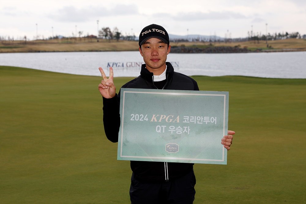 KPGA 코리안투어 QT에서 1위를 차지한 송민혁. 사진제공  | KPGA