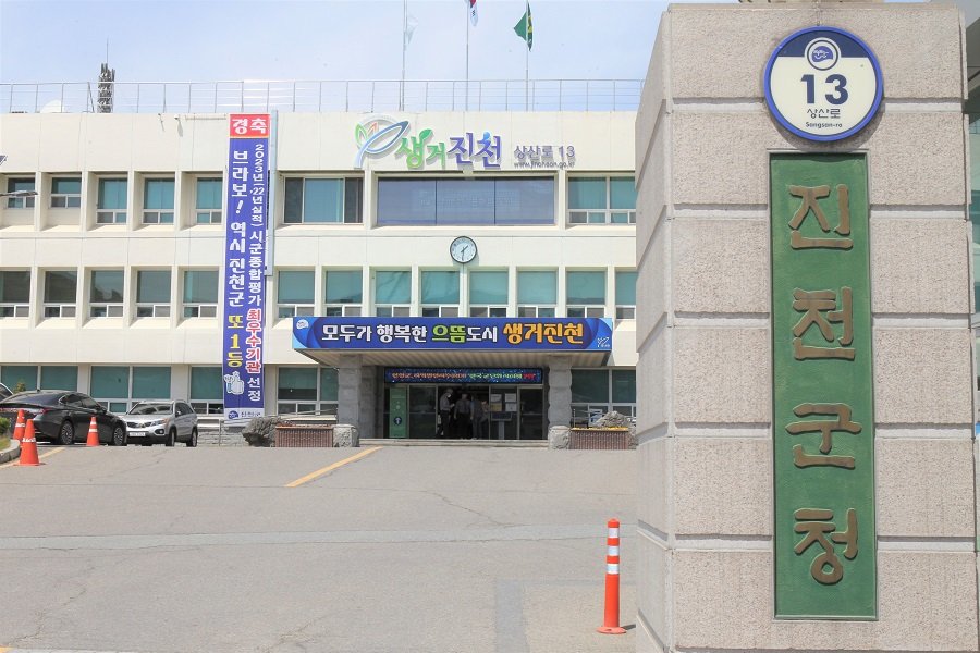 충북 진천군이 충청북도 주관 노인일자리사업 우수기관 시·군 평가에서 도내 최우수 기관으로 선정되는 영예를 안았다. 사진제공ㅣ진천군