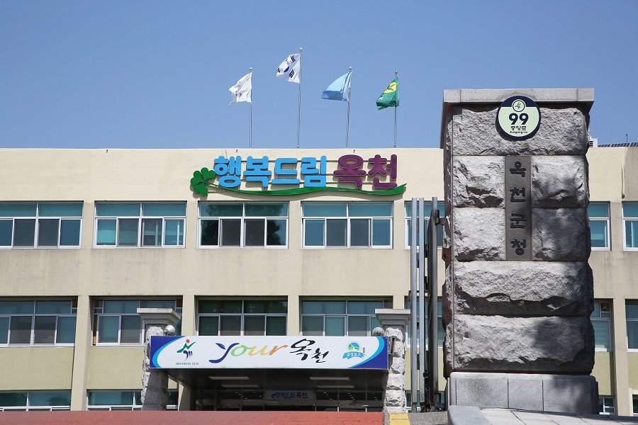 옥천군이 민원 처리를 강화하기 위해 민원실과 9개 읍·면에 휴대용 보호장비 웨어러블 20대를 도입할 예정이다. 사진제공ㅣ옥천군