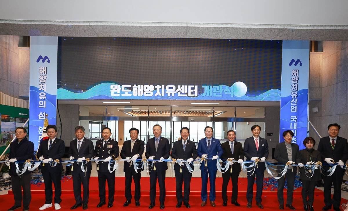 지난 24일 완도 해양치유센터 개관식. 테이프 커팅. 사진제공ㅣ완도군