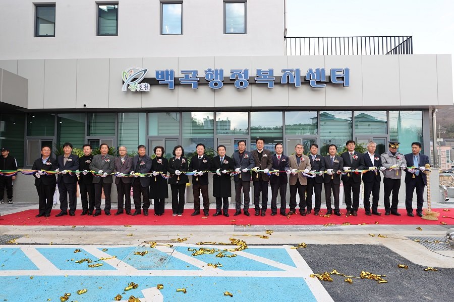 진천군은 지난 28일 백곡면 석현리 310-9번지 일원 백곡 복합문화센터 신축공사 현장에서 지역주민과 초청 인사 등 100여 명이 참석한 가운데 준공식 및 개관식을 개최했다. 사진제공ㅣ진천군