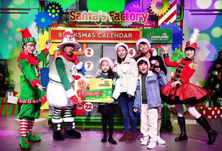 레고랜드는 고객 감사 이벤트 ‘산타의 비밀선물’을 통해 연간이용권 등 다양한 선물을 고객에게 증정한다.