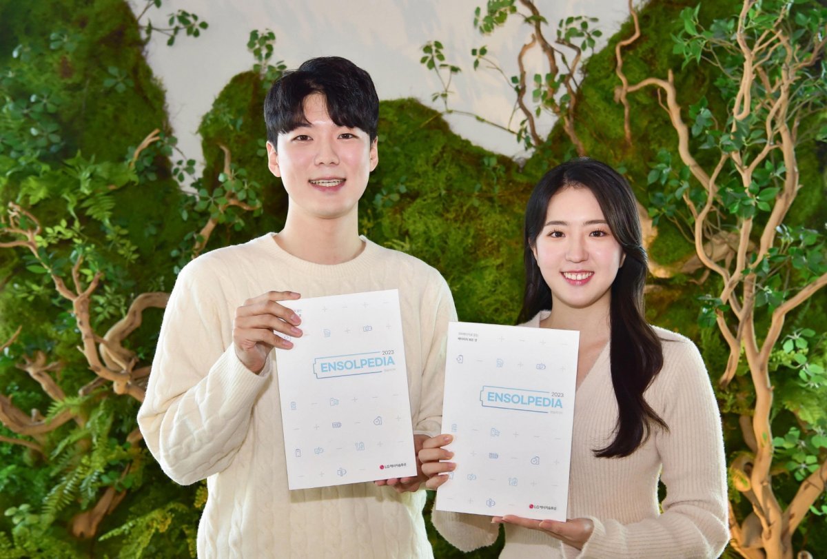 LG에너지솔루션 구성원이 여의도 파크원 본사에서 엔솔피디아를 들고 있다. 사진제공｜LG에너지솔루션