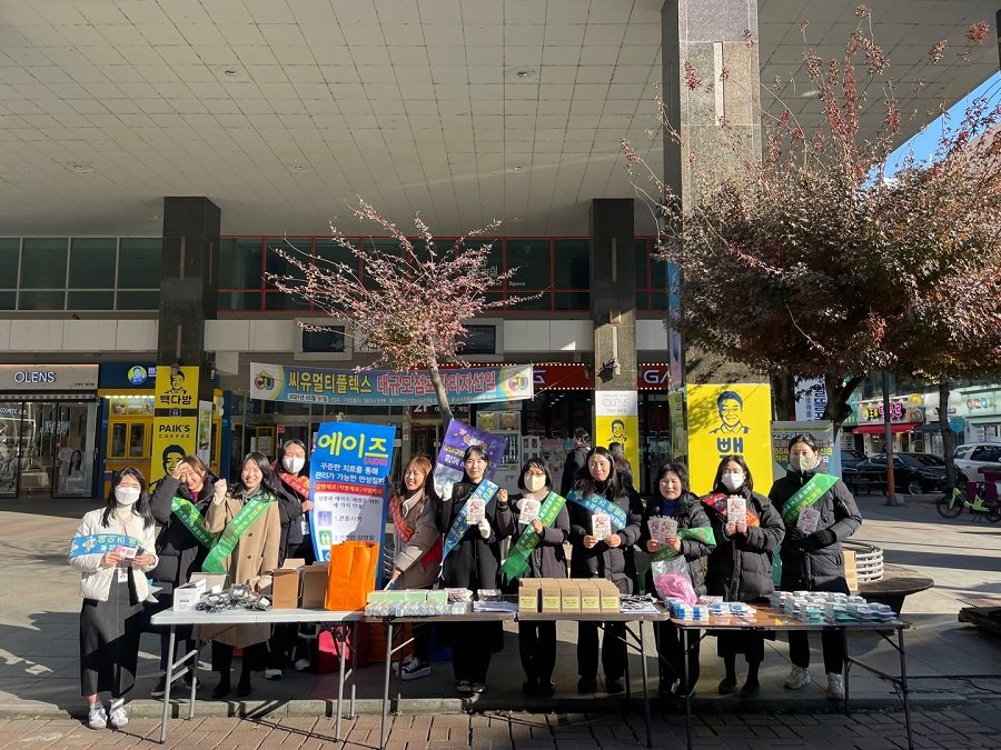 지난 1일 청주시 보건소는 제36회 ‘세계 에이즈의 날’을 맞아 청주 성안길 일원에서 에이즈 예방 캠페인을 펼쳤다. 사진제공ㅣ청주시청