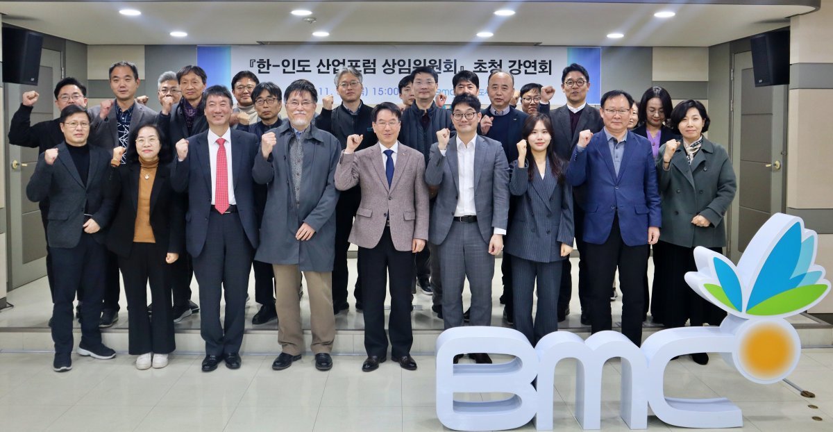 부산도시공사가 본사에서 ‘한-인도 산업포럼 상임위원회’를 초청해 강연회를 개최한 가운데 관계자들이 기념촬영을 하고 있다. 사진제공ㅣ부산도시공사