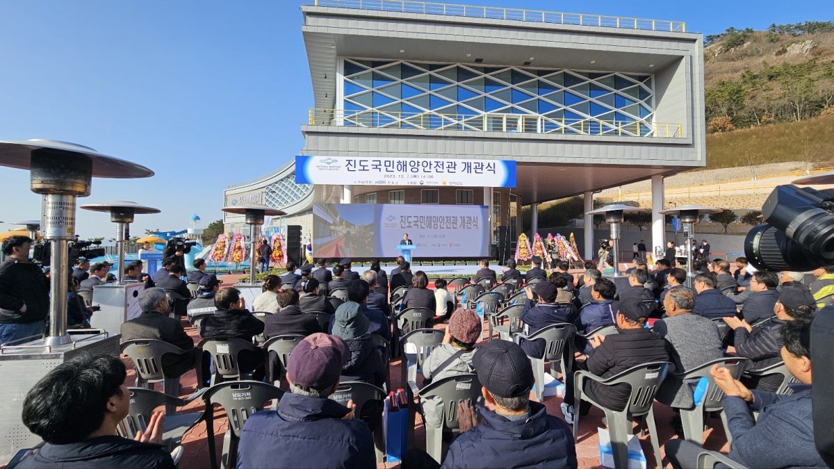 7일 오후 임회면 남동리 진도국민해양안전관 야외무대에서 열린 진도국민해양안전관 개관식. 사진ㅣ양은주 기자