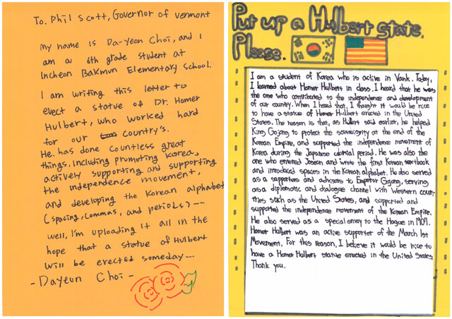 인천 초등학생들은 왜 미국 주지사에게 편지를 보냈을까 “헐버트 할아버지 동상을 세워주세요”
