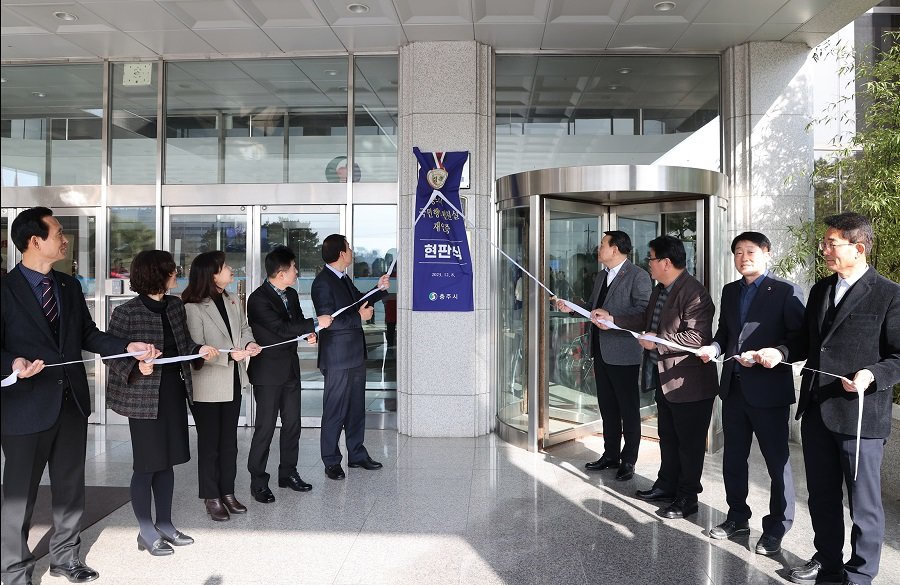 지난 8일 충주시 국민행복민원실 재인증 현판식 개최 모습. 사진제공ㅣ충주시청