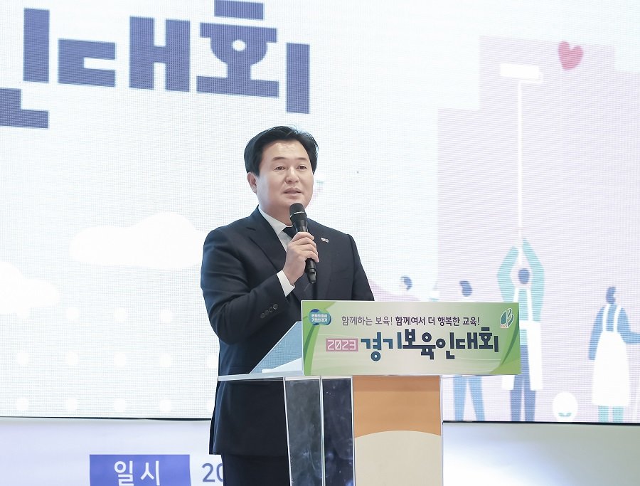 지난 8일 임병택시장이 ‘2023년 경기보육인대회에서 축하와 격려 인사를 전했다. 사진제공ㅣ시흥시청