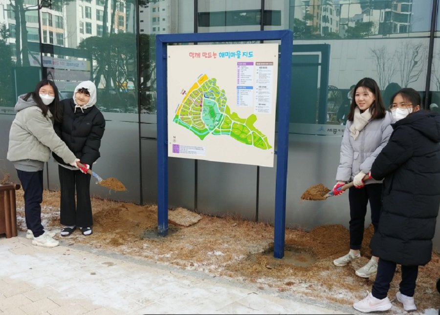 세종시 사진 길찾기 표지판 제작 해밀동. 사진제공ㅣ세종시청