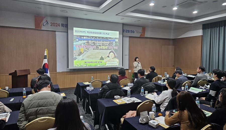 지난 18~19일 보령에서 열린 학생맞춤통합지원 체계 구축을 위한 역량 강화 직무연수 모습. 사진제공ㅣ충남교육청