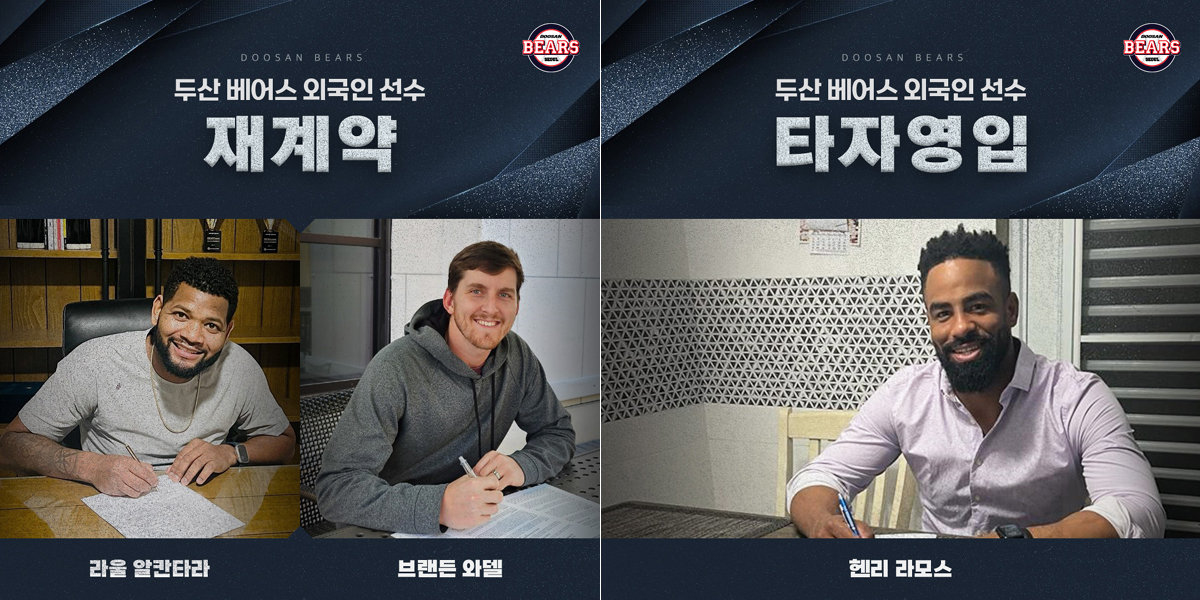 사진제공 | 두산 베어스