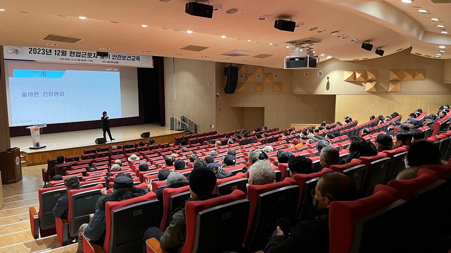 지난 21일 시흥시 현업근로자 안전보건교육 모습. 사진제공ㅣ시흥시청