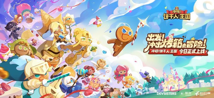 사진제공｜데브시스터즈