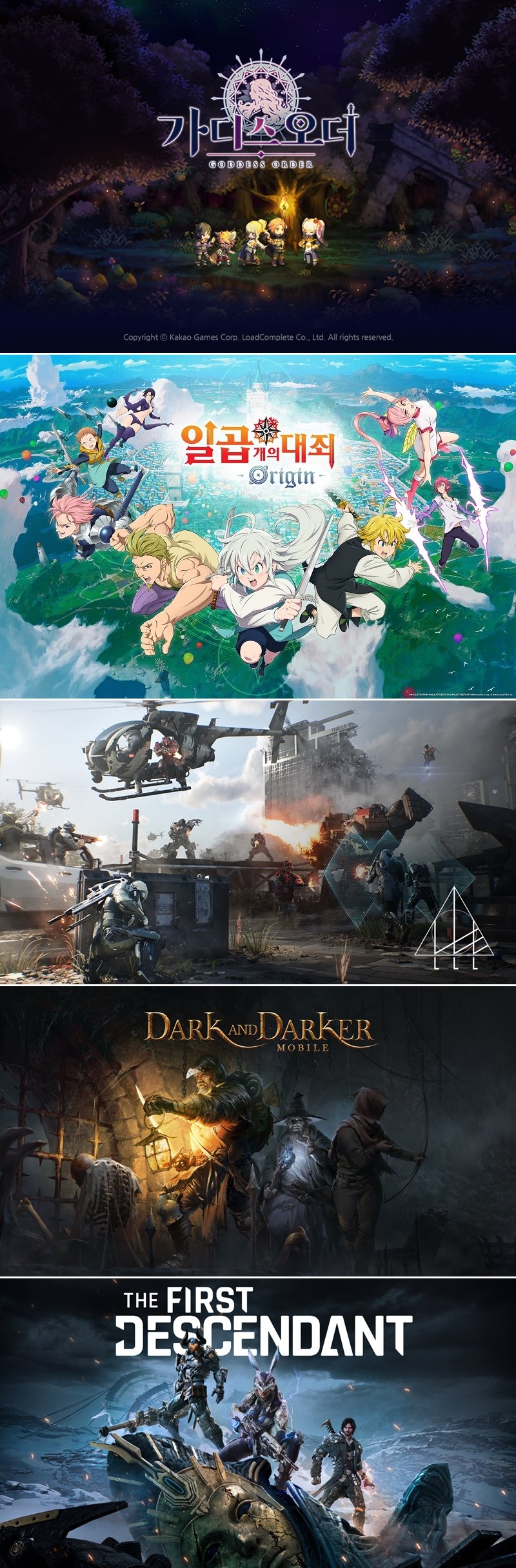 카카오게임즈 ‘가디스오더’·넷마블 ‘일곱 개의 대죄 오리진’·엔씨소프트 ‘LLL’·크래프톤 ‘다크앤다커 모바일’·넥슨 ‘퍼스트 디센던트’(위부터). 사진제공｜엔씨소프트·카카오게임즈·넷마블·넥슨·크래프톤