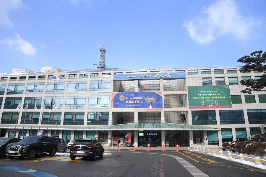 시흥시청 전경. 사진제공ㅣ시흥시청