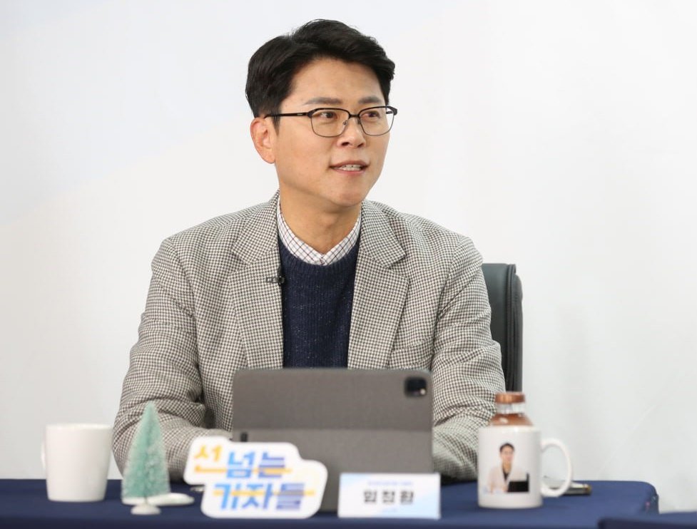 신천지예수교 부산야고보지파 임정환 지파장이 지난해 12월 28일 개최된 기자토론회 ‘선 넘는 기자들’에서 발언하고 있는 모습. 사진제공ㅣ신천지예수교 부산야고보지파