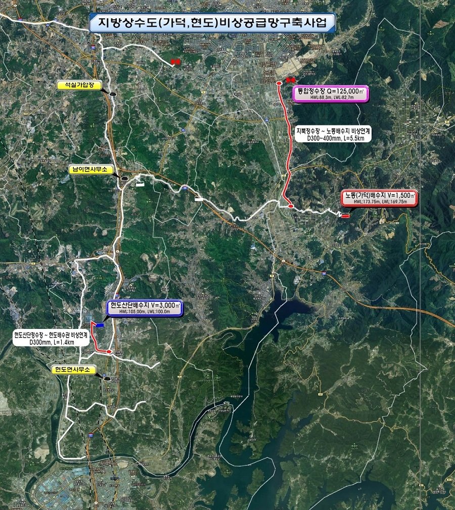 청주시 지방상수도(가덕·현도) 비상공급망 구축사업 2단계 사업 위치도. 사진제공ㅣ청주시청
