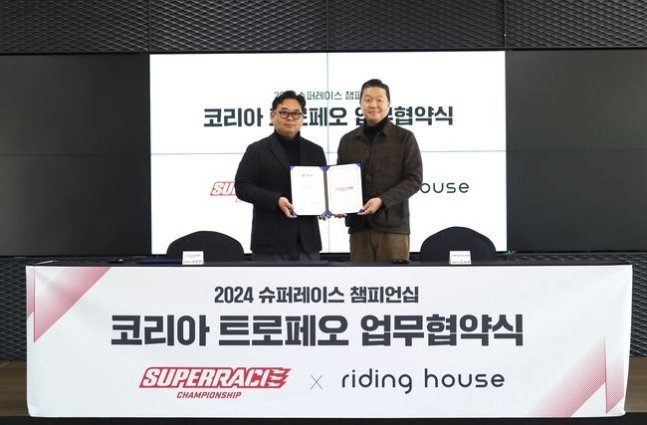 사진제공｜슈퍼레이스