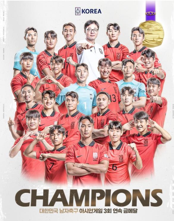 사진출처ㅣ대한축구협회