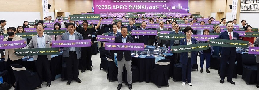 지난 2023년 8월 유정복 인천시장이 ‘2025 APEC 정상회의 인천유치 합동지지선언식’에서 APEC 유치를 기원하는 퍼포먼스를 하고 있다. 사진제공ㅣ인천시청