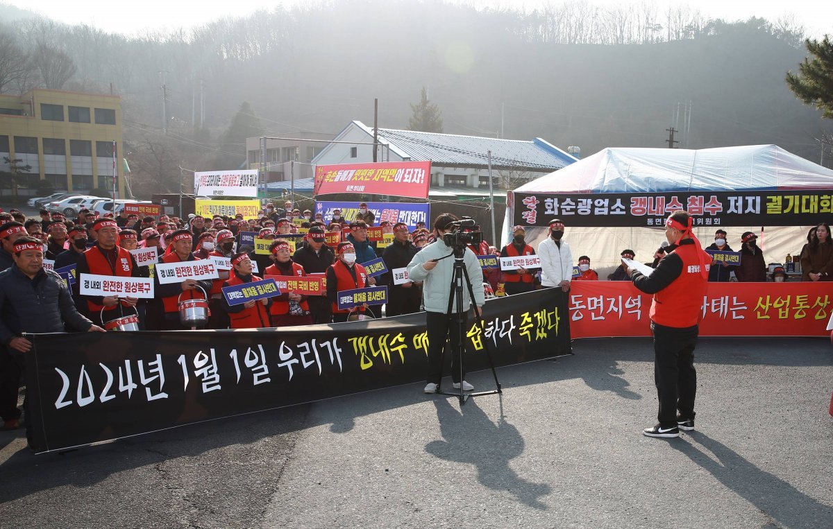 지난 3일 화순군의회가 화순탄광 갱도 침수 반대 및 국비 지원 촉구를 위한 화순군민 서명운동 발대식을 개최한 모습. 사진제공ㅣ화순군의회