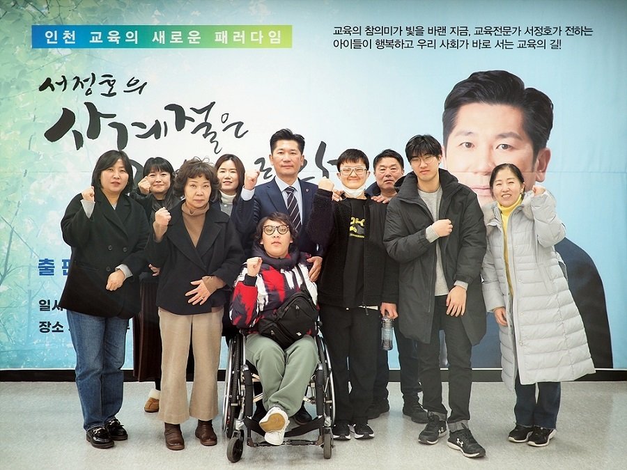 지난 6일 서정호 ‘사계절은, 교육으로 흐른다’ 출판기념회 모습. 사진제공ㅣ국민의힘 서정호 예비후보실