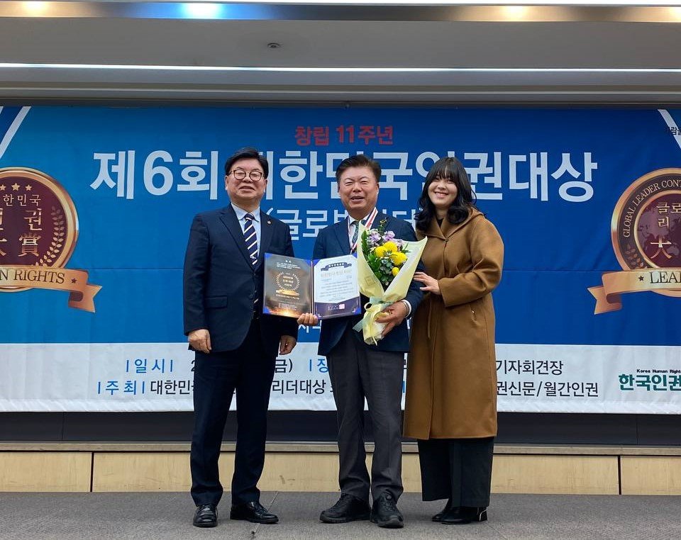 이석형 국회의원 예비후보가 최근 제6회 대한민국 인권대상을 수상한 모습. 사진제공ㅣ이석형 국회의원 예비후보