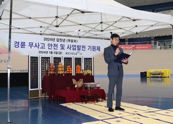 사진제공｜국민체육진흥공단