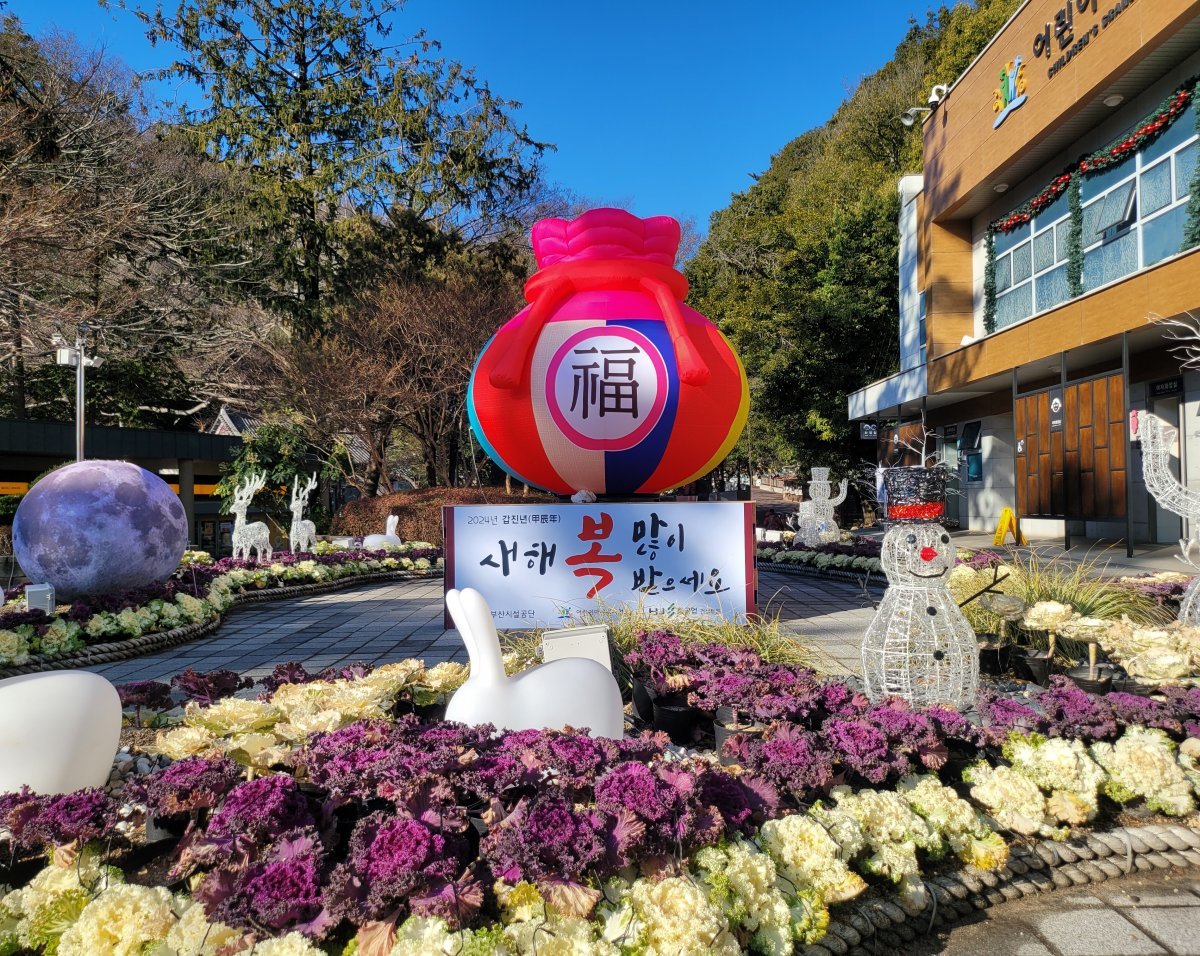 부산시설공단이 부산진구 초읍동 어린이대공원 만남의 광장 일원에 설치한 LED로 만든 복주머니. 사진제공ㅣ부산시설공단