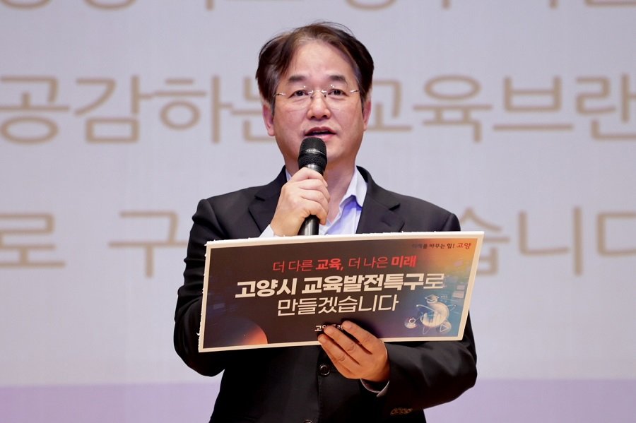 이동환 고양시장. 사진제공ㅣ고양시청