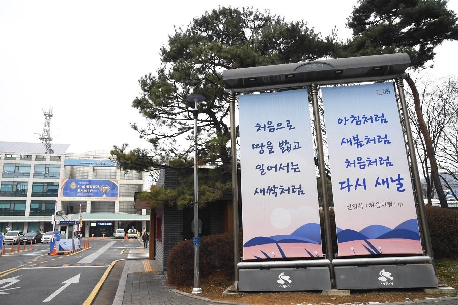 시흥시청 전경. 사진제공ㅣ시흥시청