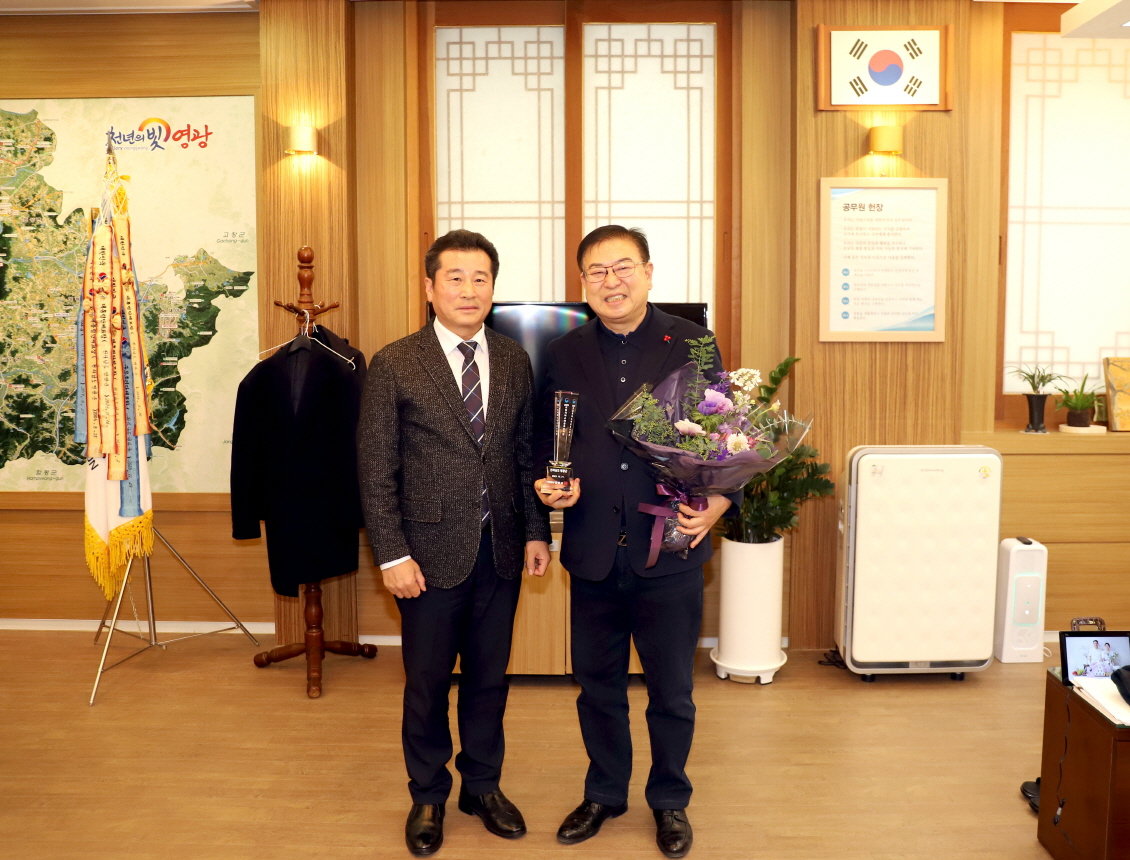 영광군이 지난 12일 조달행정 발전에 기여한 공로를 인정받아 ‘2023년 조달 서비스 이용 우수기관’으로 선정됐다.사진제공ㅣ영광군