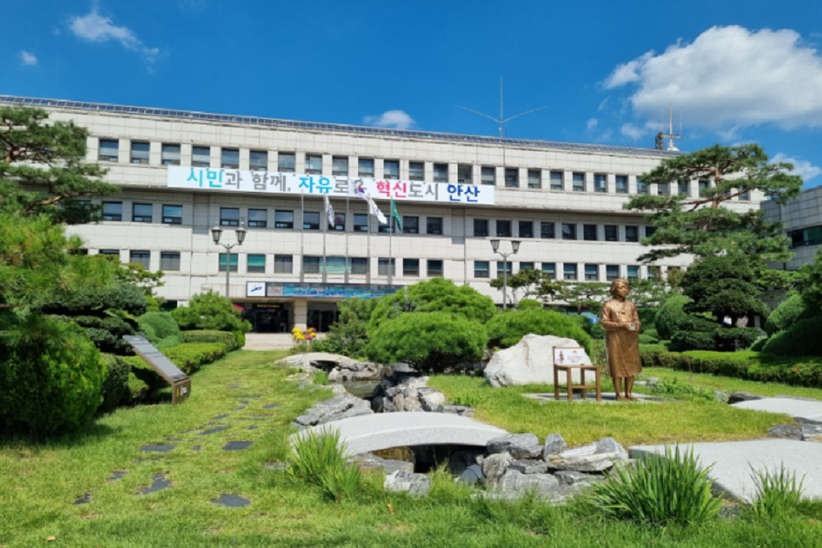 안산시청 전경. 사진제공ㅣ안산시청