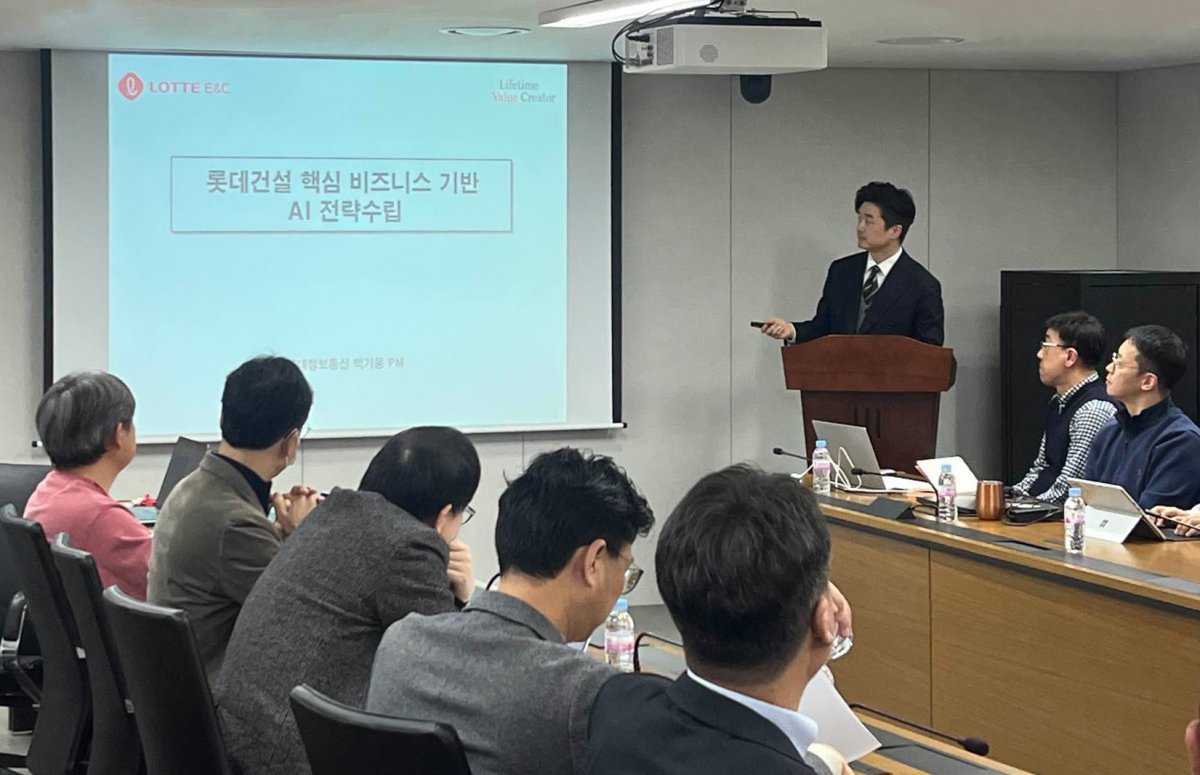 롯데건설이 최근 서울 서초구 잠원동 본사에서 진행한 ‘AGI TFT’ 출범 행사. 사진제공 | 롯데건설