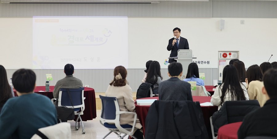 지난 15일 도성훈 교육감이 초등 1급 정교사 자격연수에서 특별강연을 했다. 사진제공ㅣ인천교육청