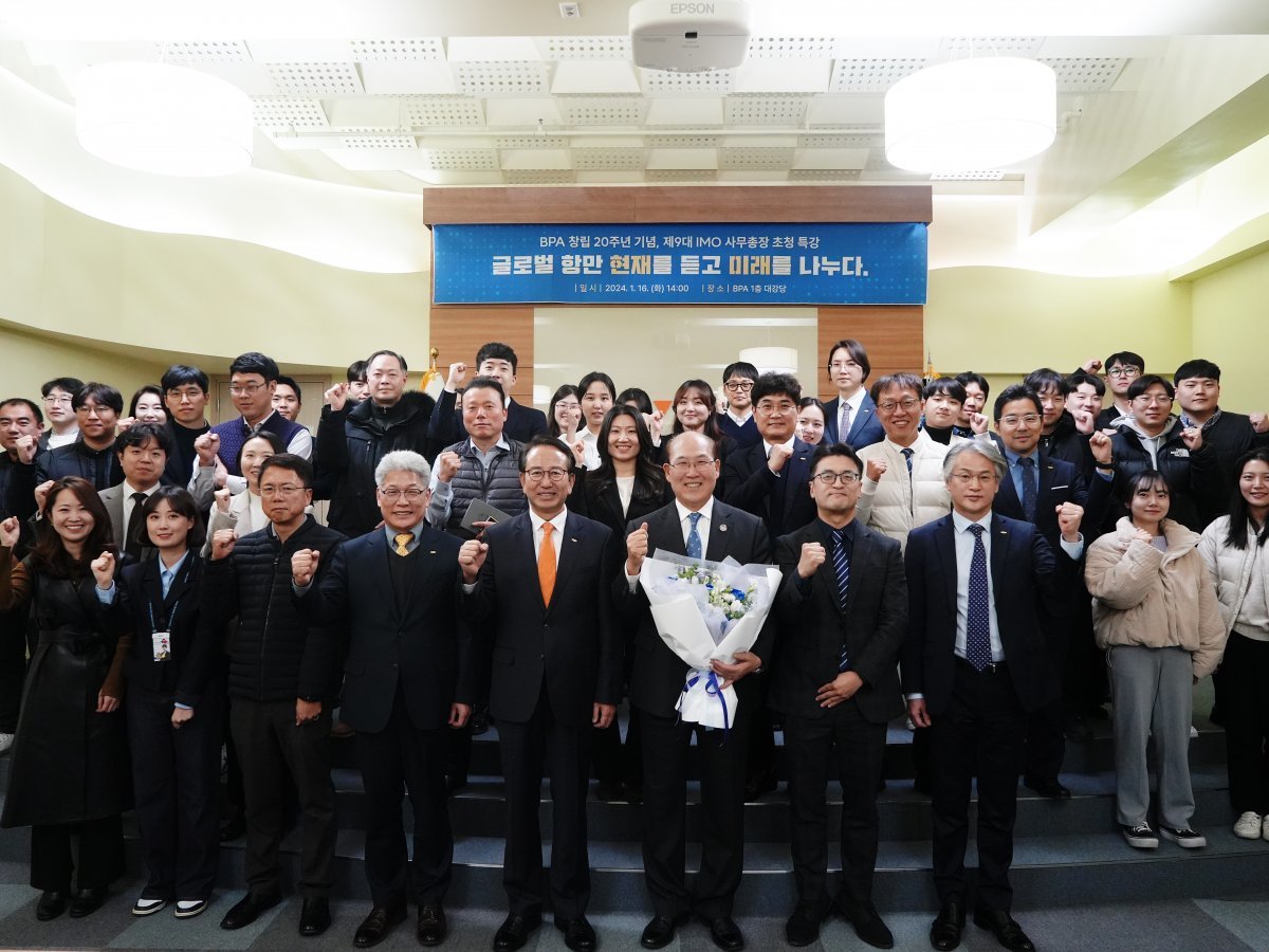 부산항만공사가 지난 16일 창립 20주년을 기념해 임기택 국제해사기구(IMO) 명예사무총장 초청 특강을 개최한 가운데 특강 이후 관계자들이 기념 촬영을 하고 있다. 사진제공ㅣ부산항만공사