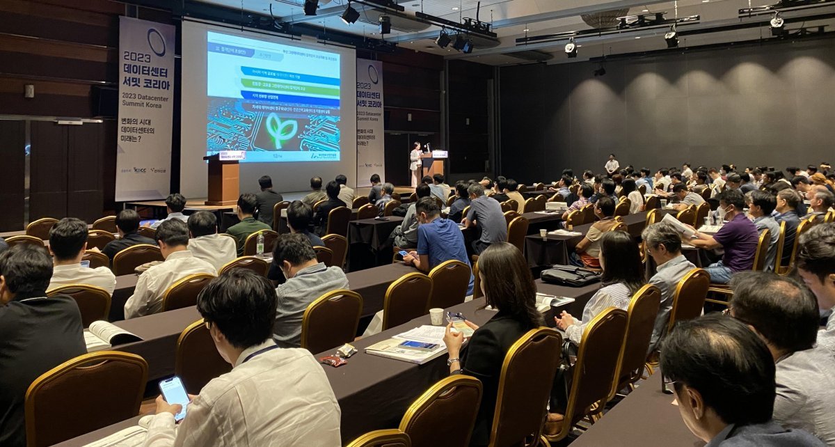 부산정보산업진흥원이 ‘2023 데이터센터 서밋 코리아’에서 부산 그린데이터센터 발표를 하고 있는 모습. 사진제공ㅣ부산정보산업진흥원